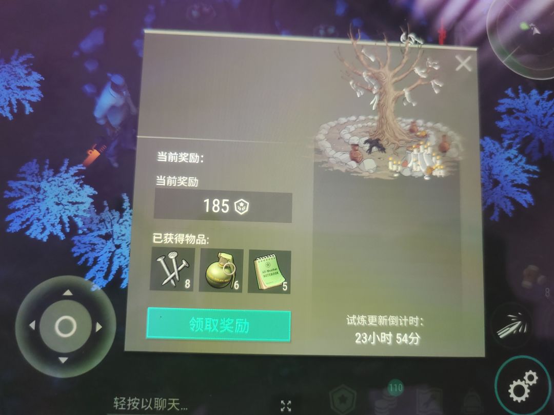 动态图片 1