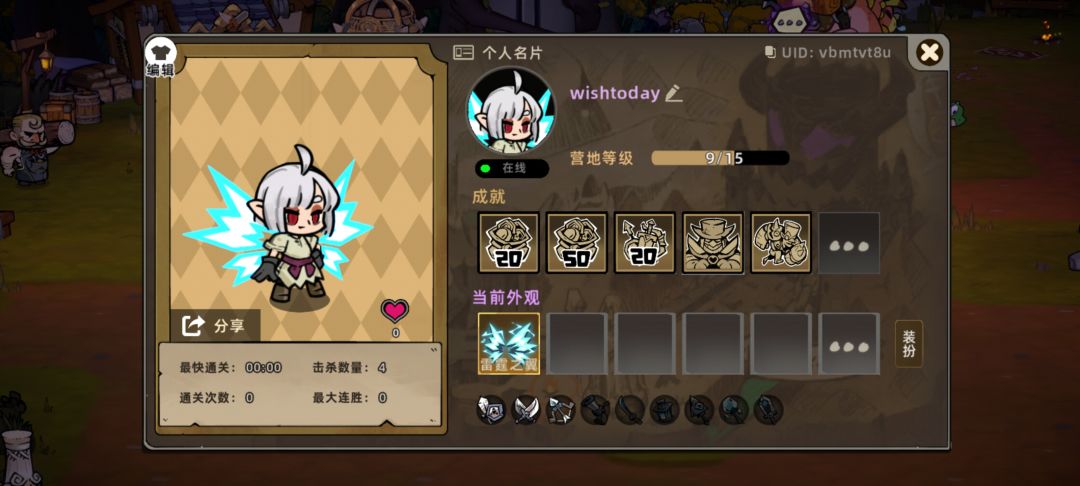 算鸟算鸟,没钱买 1