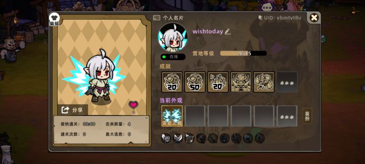 算鸟算鸟，没钱买截图
