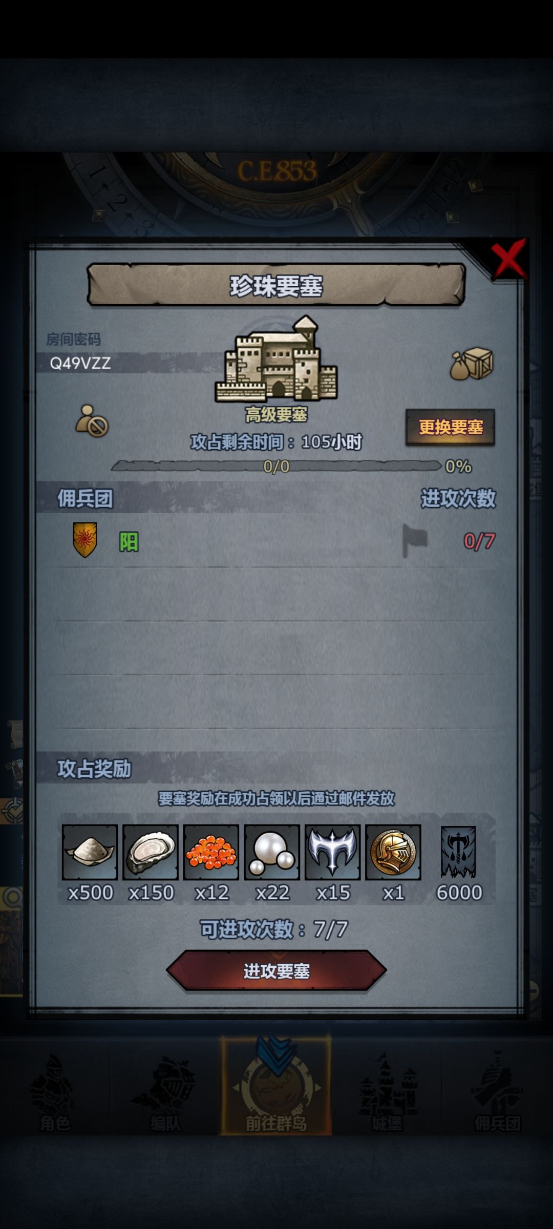 实在是找不到车了,求助各位大佬。😭 2