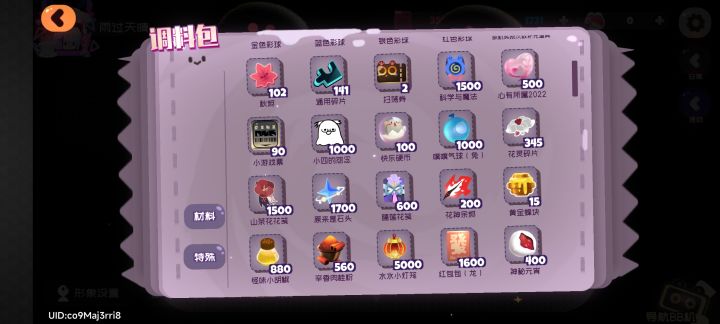 标题五个字截图