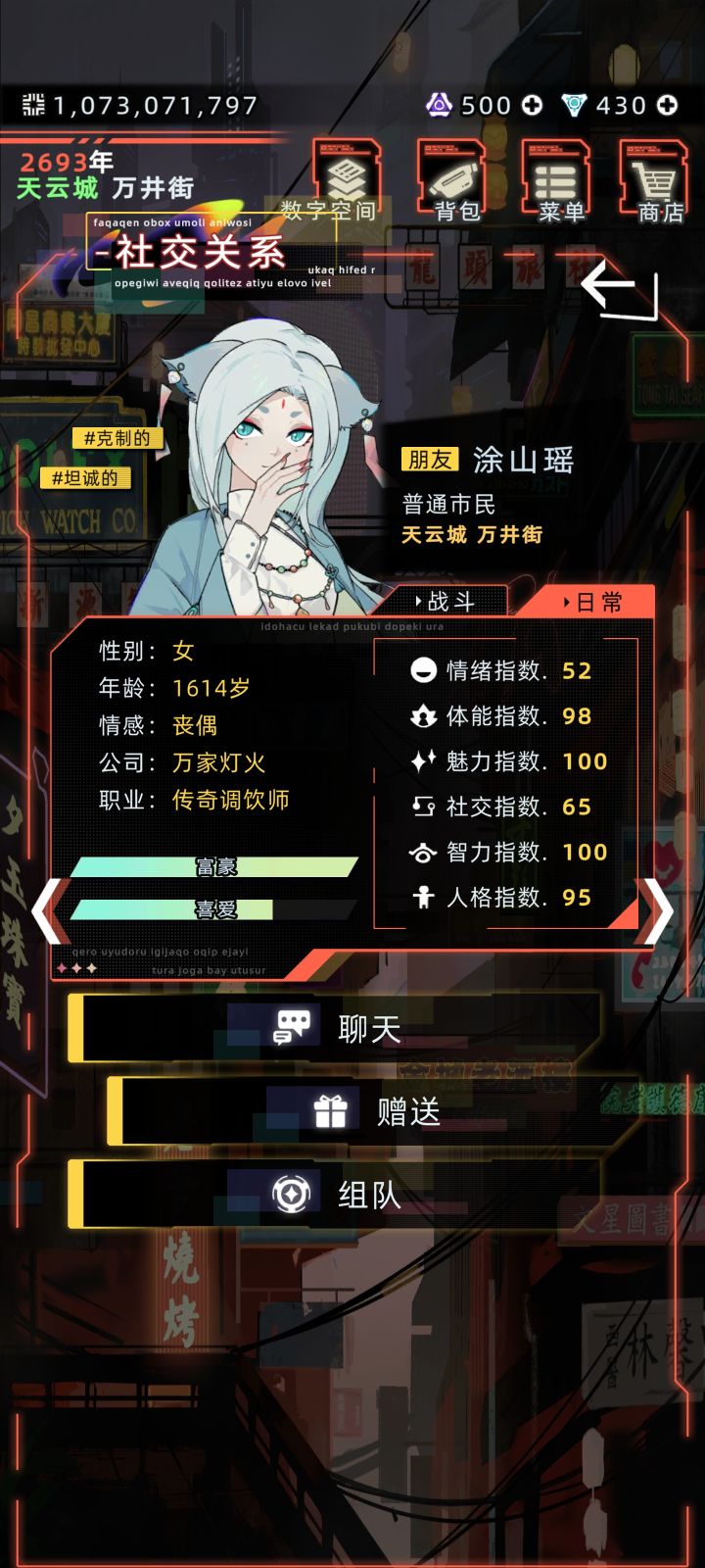 曾曾曾祖母截图