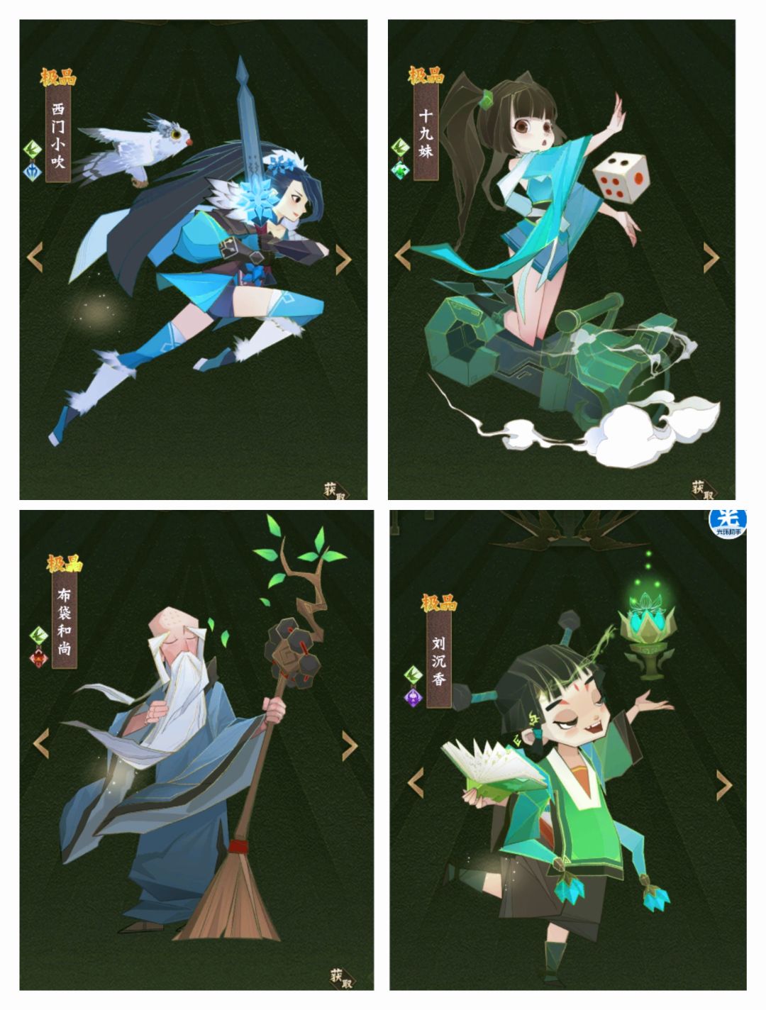 玩家必看系列当前新版本强势英雄来袭 3