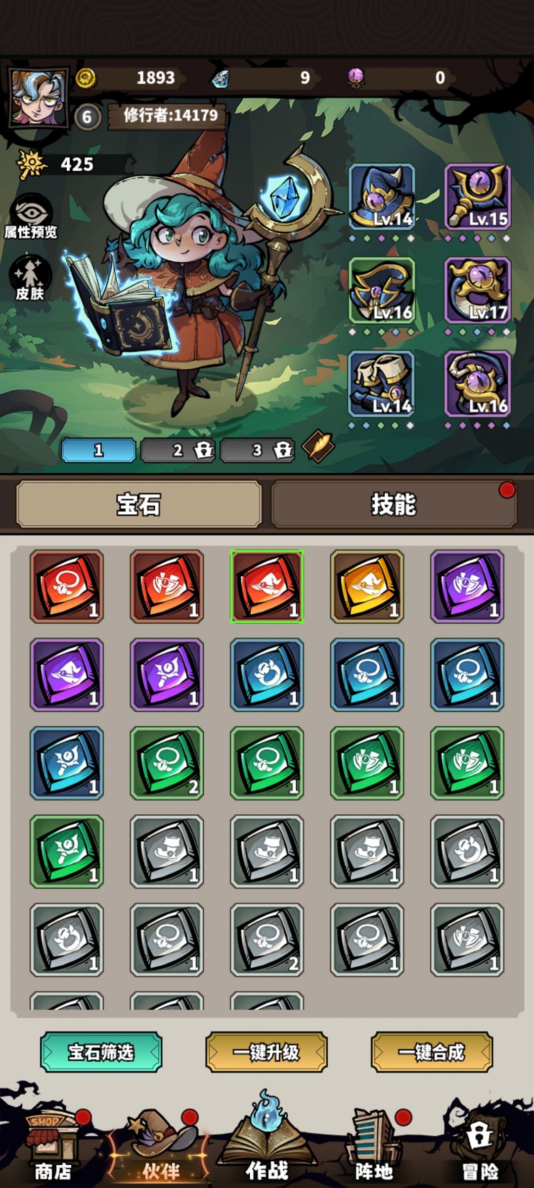 充了100 1