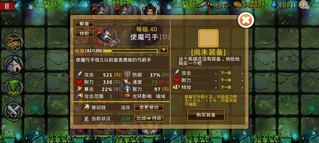 精彩截图分享 2026-1-21 1