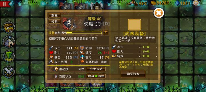 精彩截图分享 2026-1-21截图