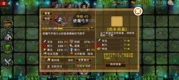 精彩截图分享 2026-1-21