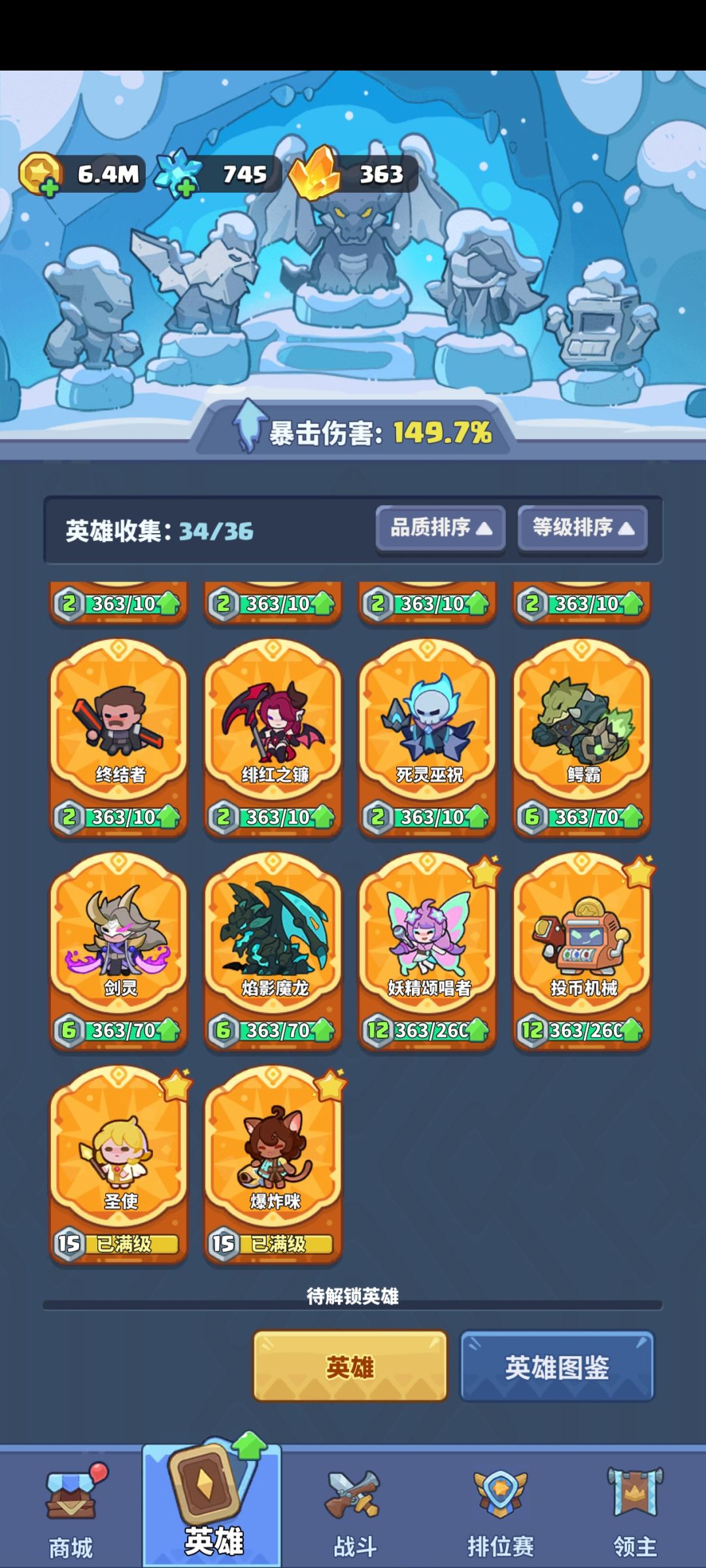 有打噩梦的吗 2