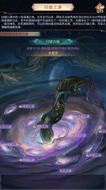 《凡人传说》3.1版本更新公告