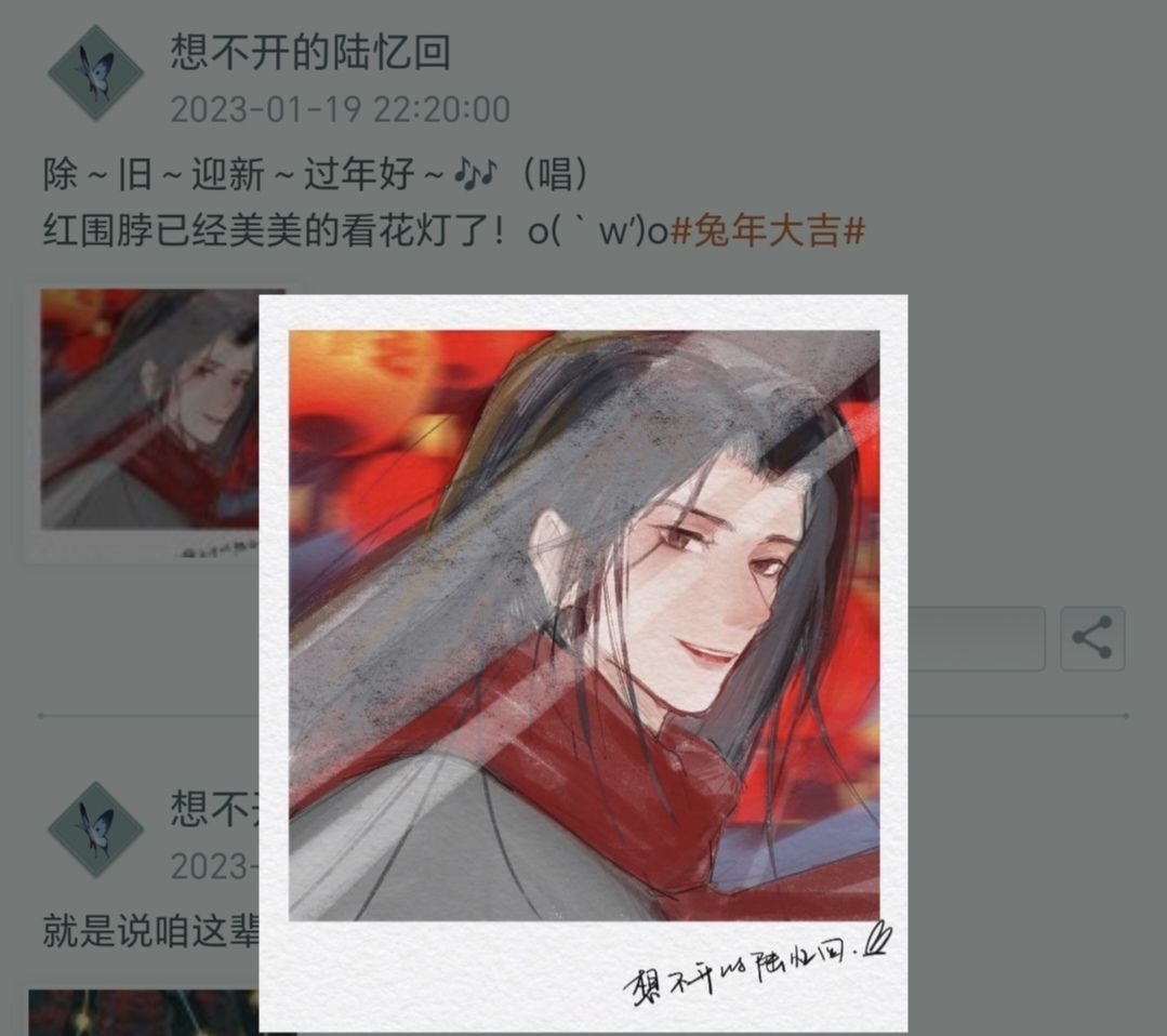 又一年了呀!ヘ( ´ᗜ`)ノ 2