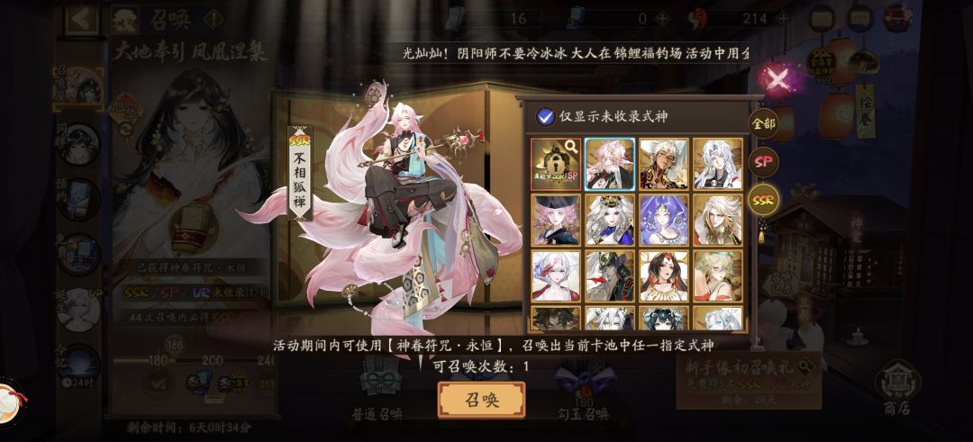 来个大佬帮忙研究一下 4