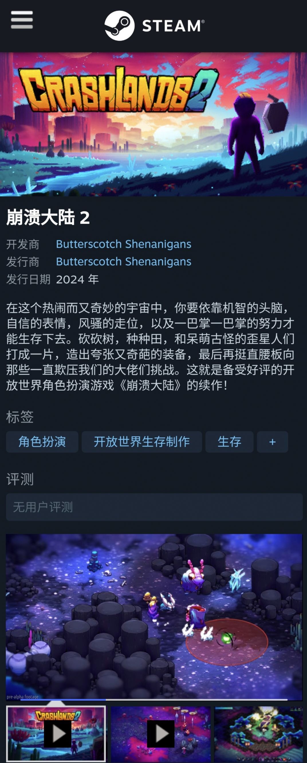 二代要出了 2