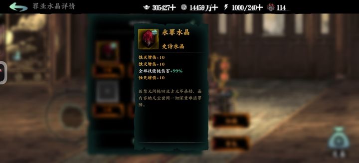 10740031截图