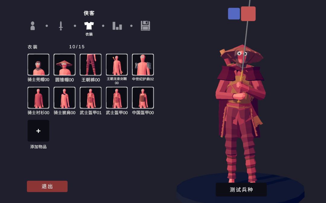 第一次做 4