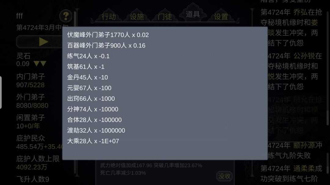 动态图片 5