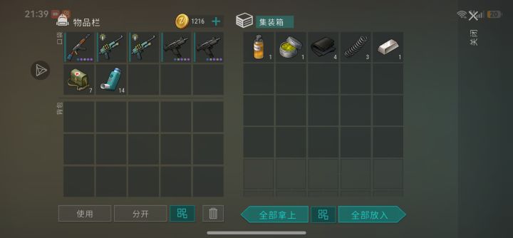 康师傅不经夸,刚说有好东西就给我来这截图