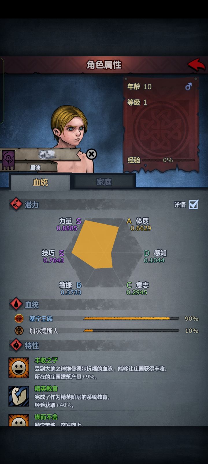 这两个入适合玩什么截图