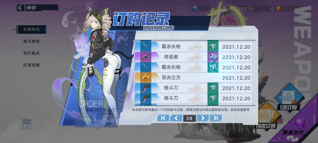 动态图片 6