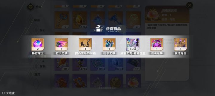 无语截图