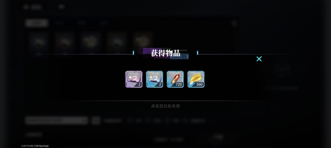 开个新号,也是直接体验上了 9