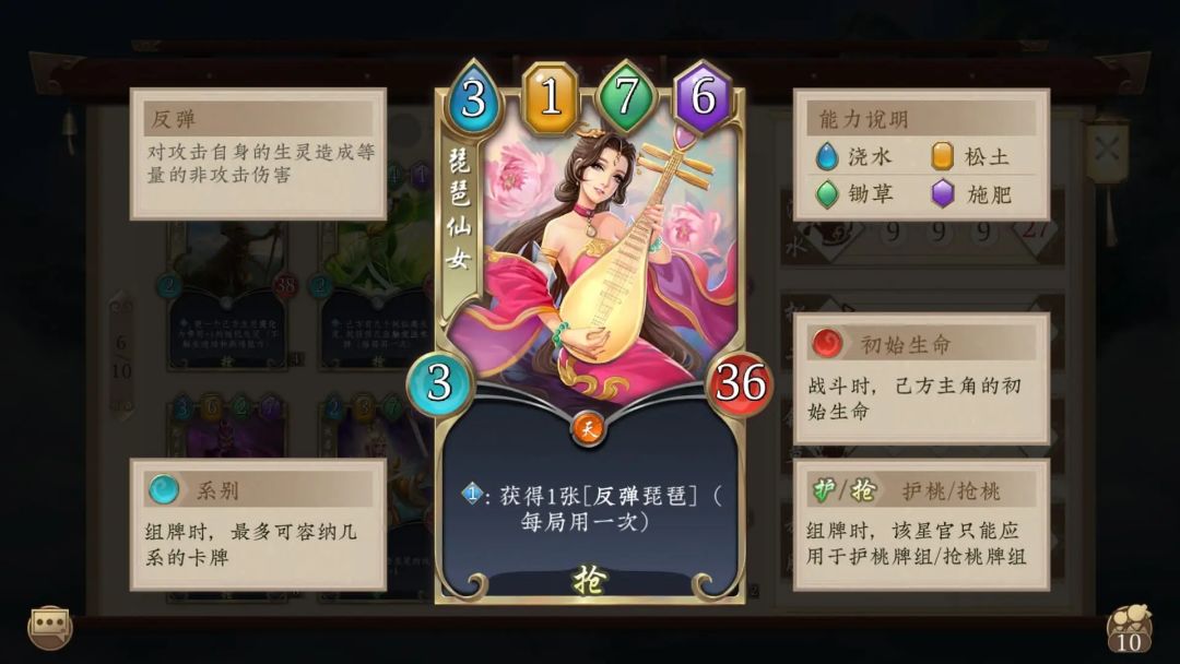 盘点个人觉得比较好用的星官 6
