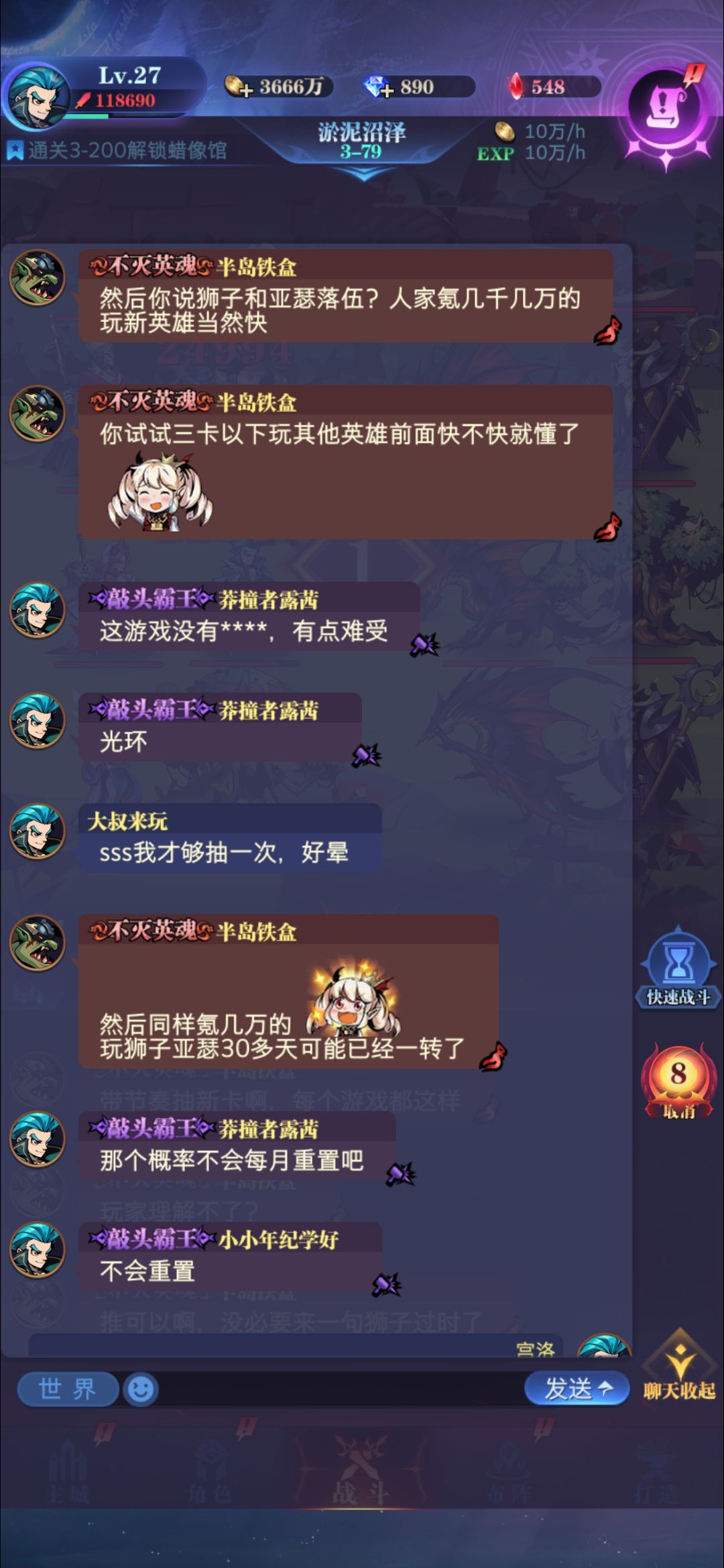 现在新区真是什么人都有啊,居然还有推风雨 6