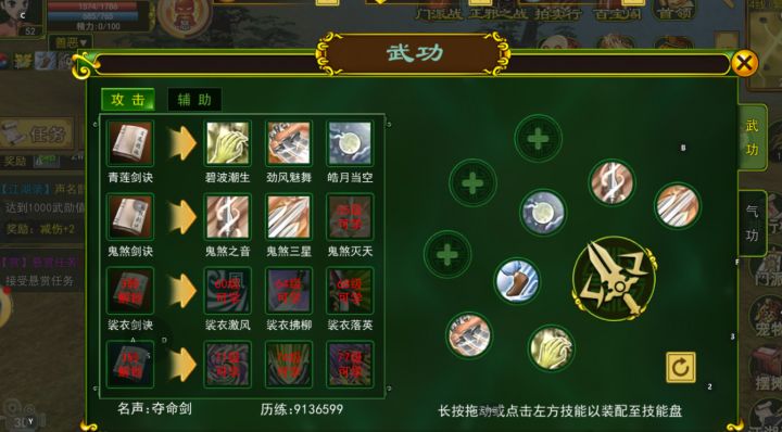 Gm版截图