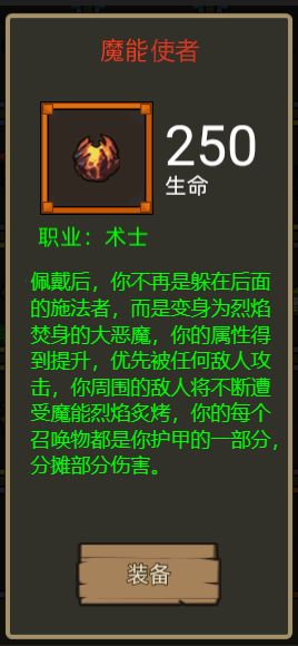 魔改…红饰品 纯YY娱乐 12