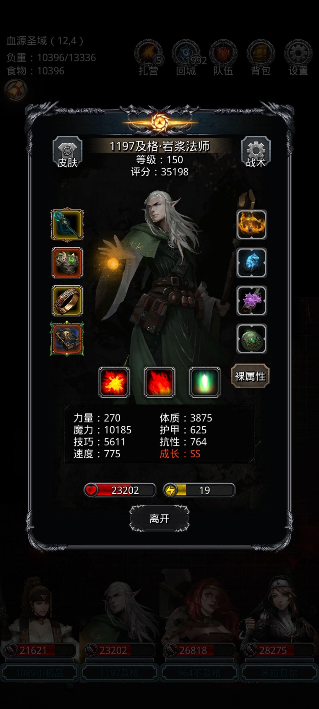 图40混沌肿么,就喜欢这种不复杂的BOSS 3
