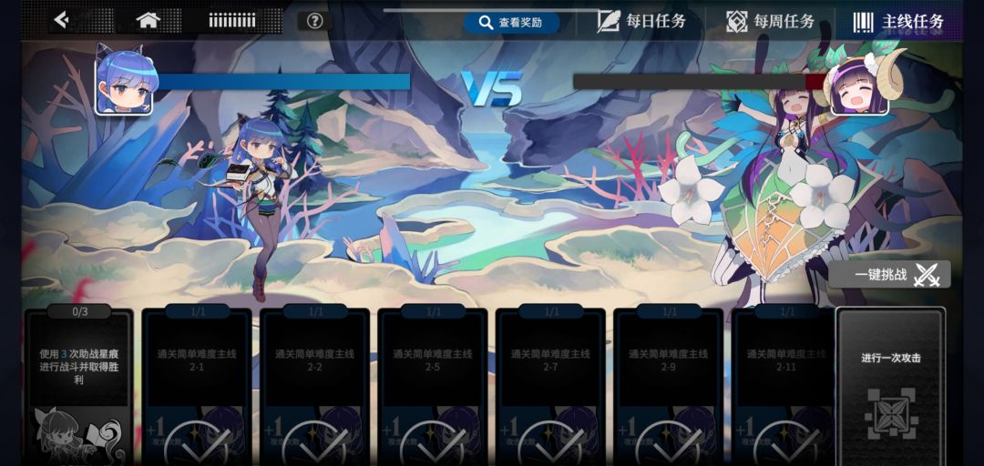 好友系统问题反馈 1