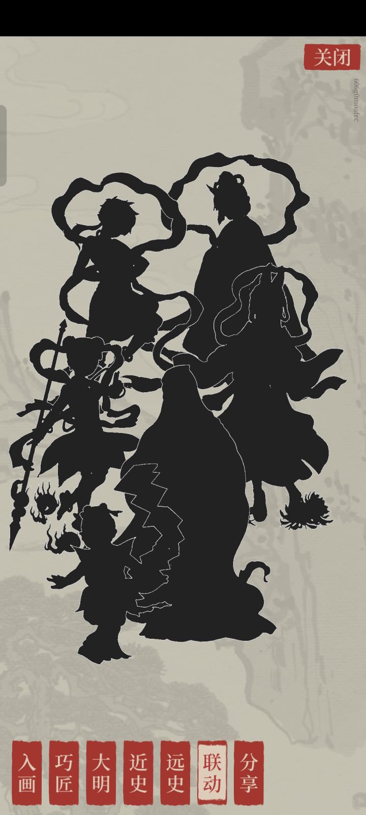 全人物截图