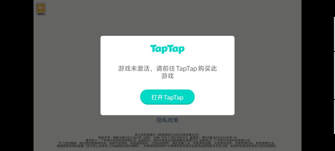 动态图片 1
