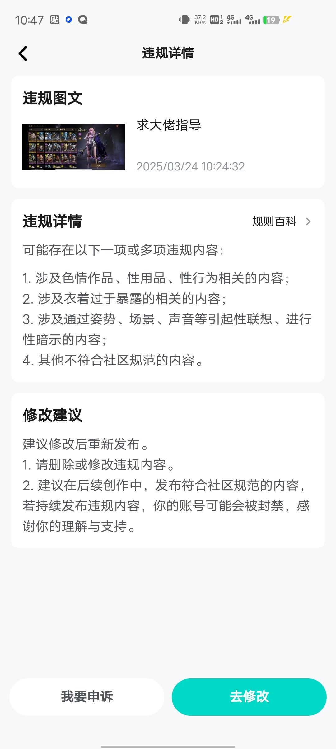求大佬指导 2