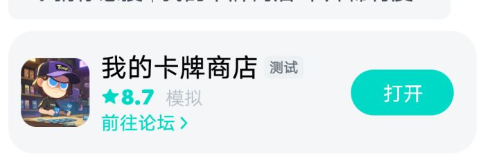 与游客如何对决截图