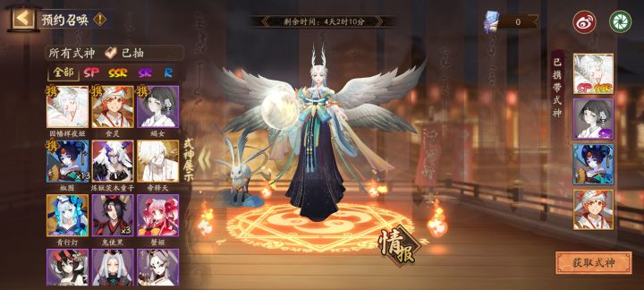 带那个好一点截图