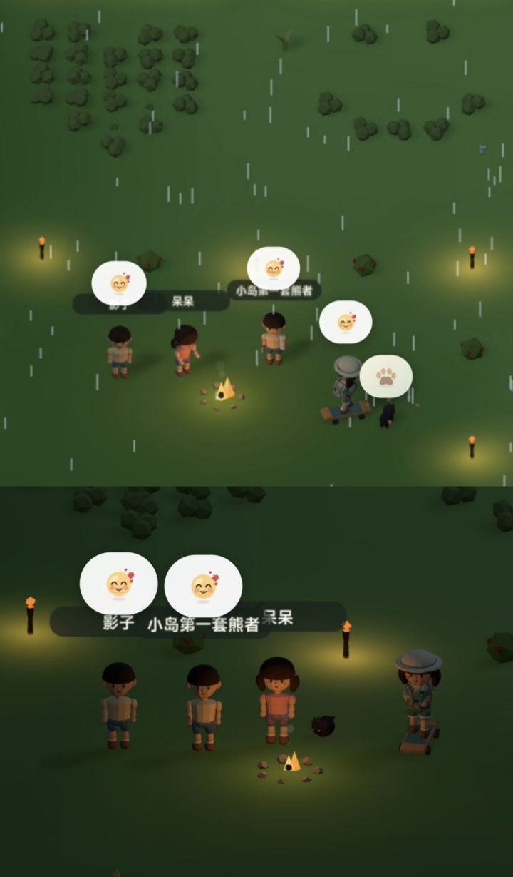 来我的岛见面吧❤️截图