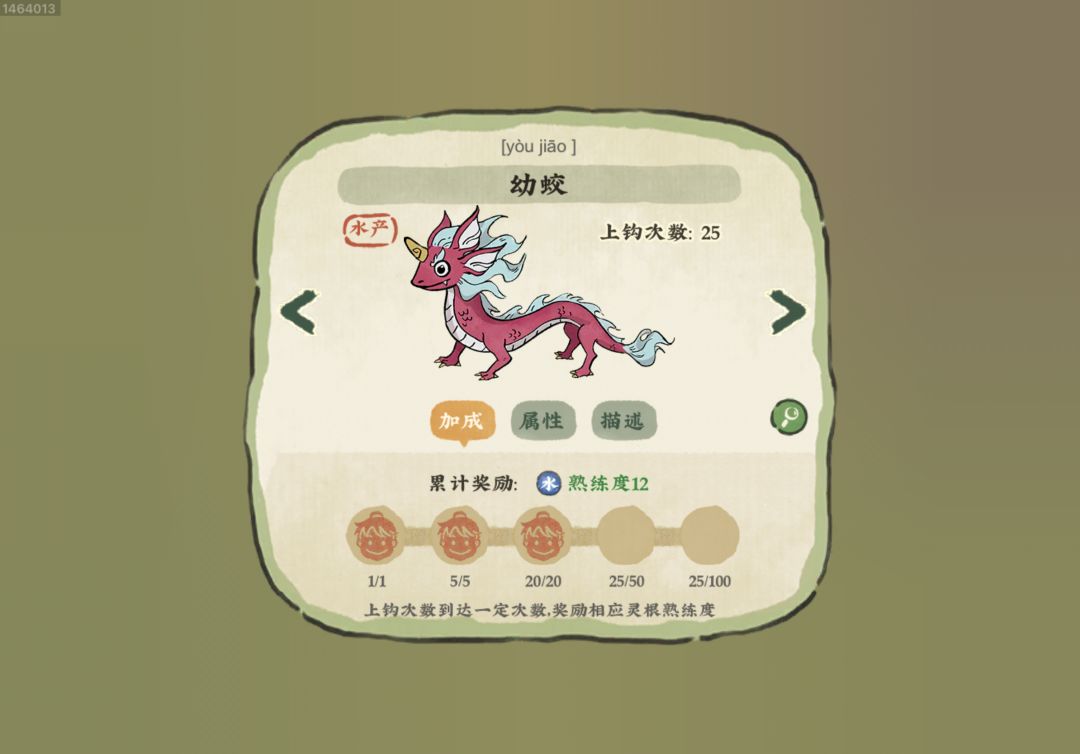 第一次遇到这么多红果耶 2