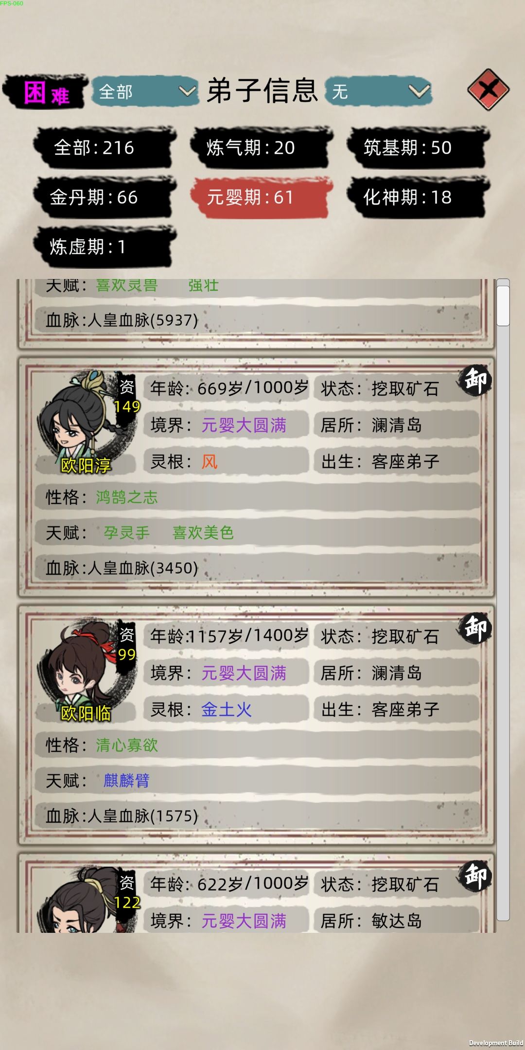 直接放养 3
