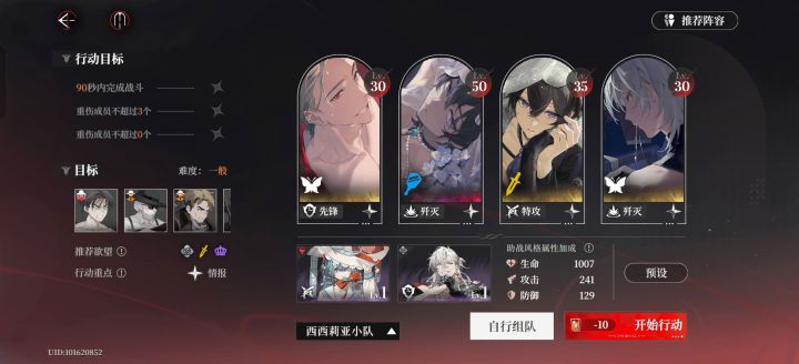 哇塞。。截图
