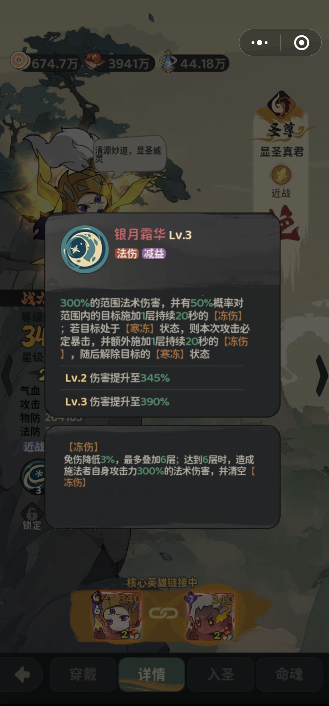 更新后问题 1