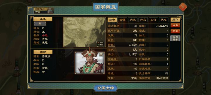 AI这样子正常吗?截图