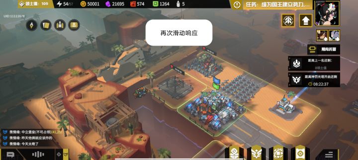 一款非常非常好的游戏哦截图