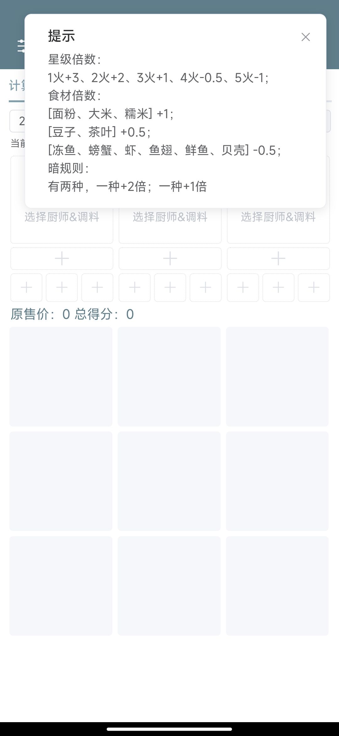 白菜怎么用 1