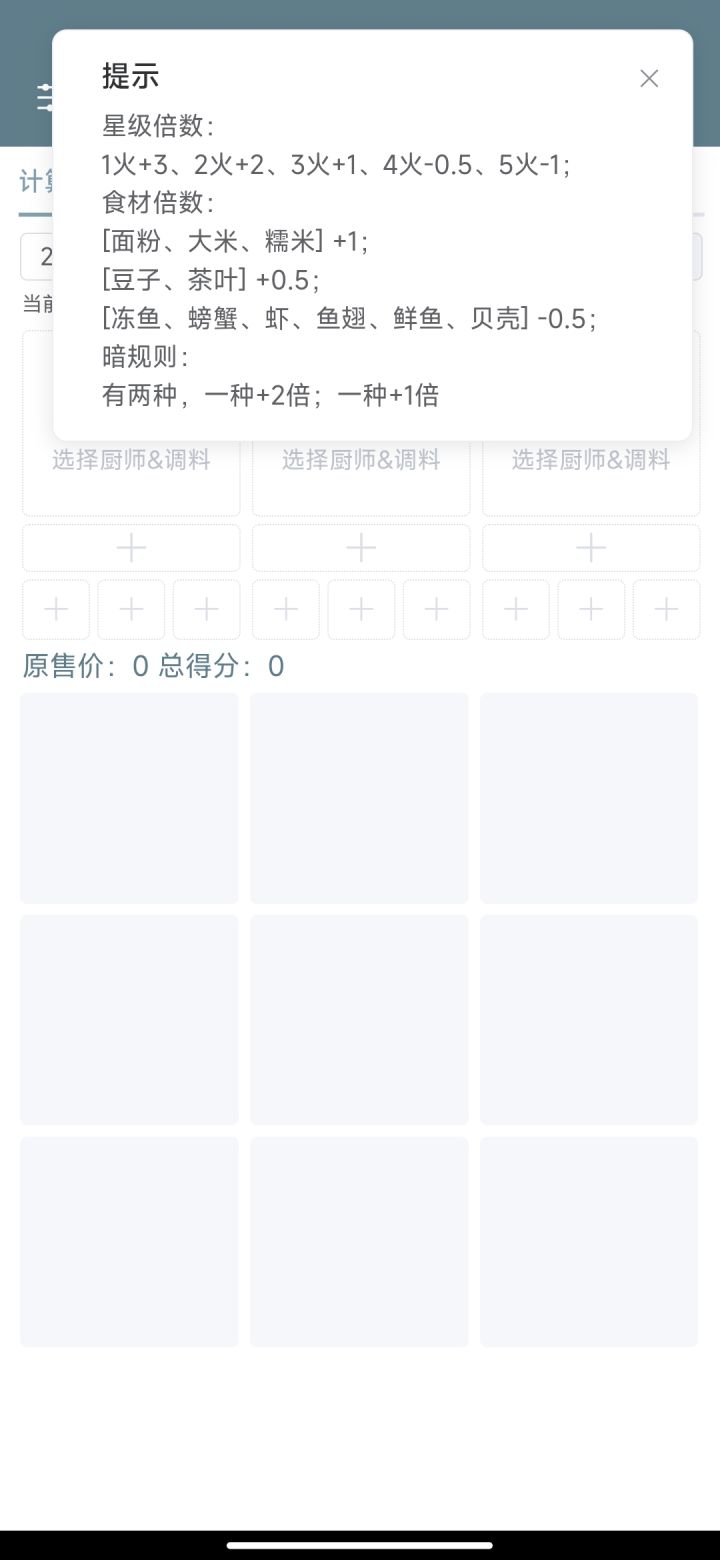 白菜怎么用截图