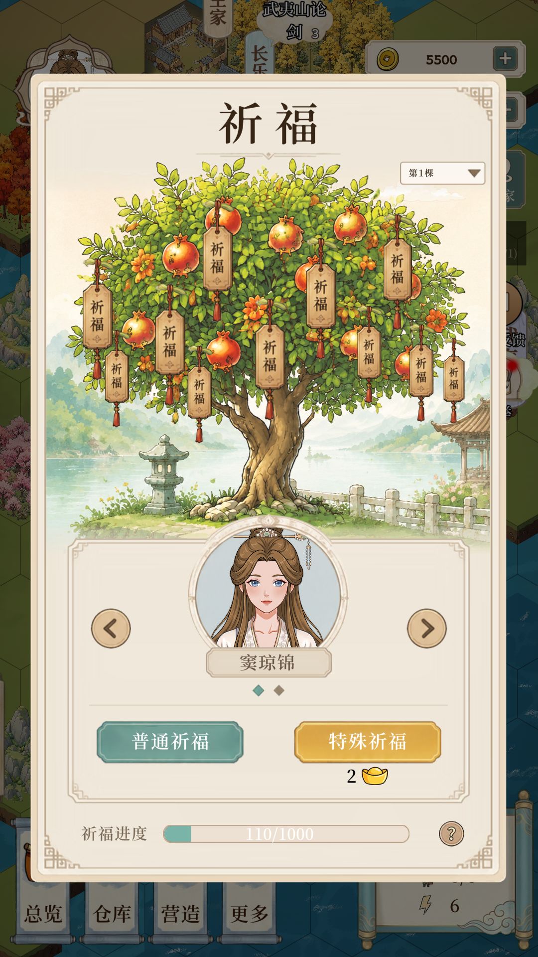 【我本布衣】这棵石榴树,藏着家族的秘密! 1