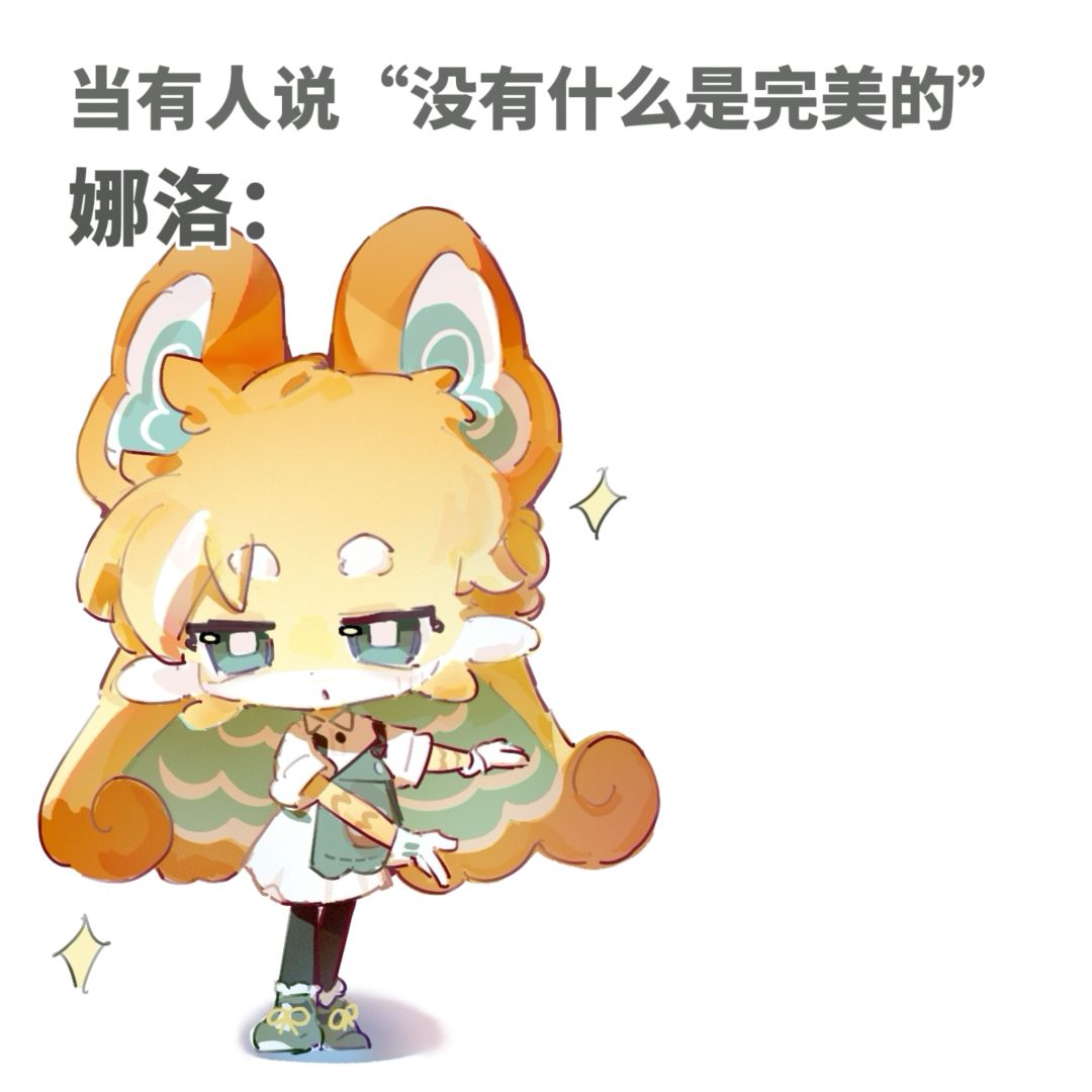 人,进来挨夸 4