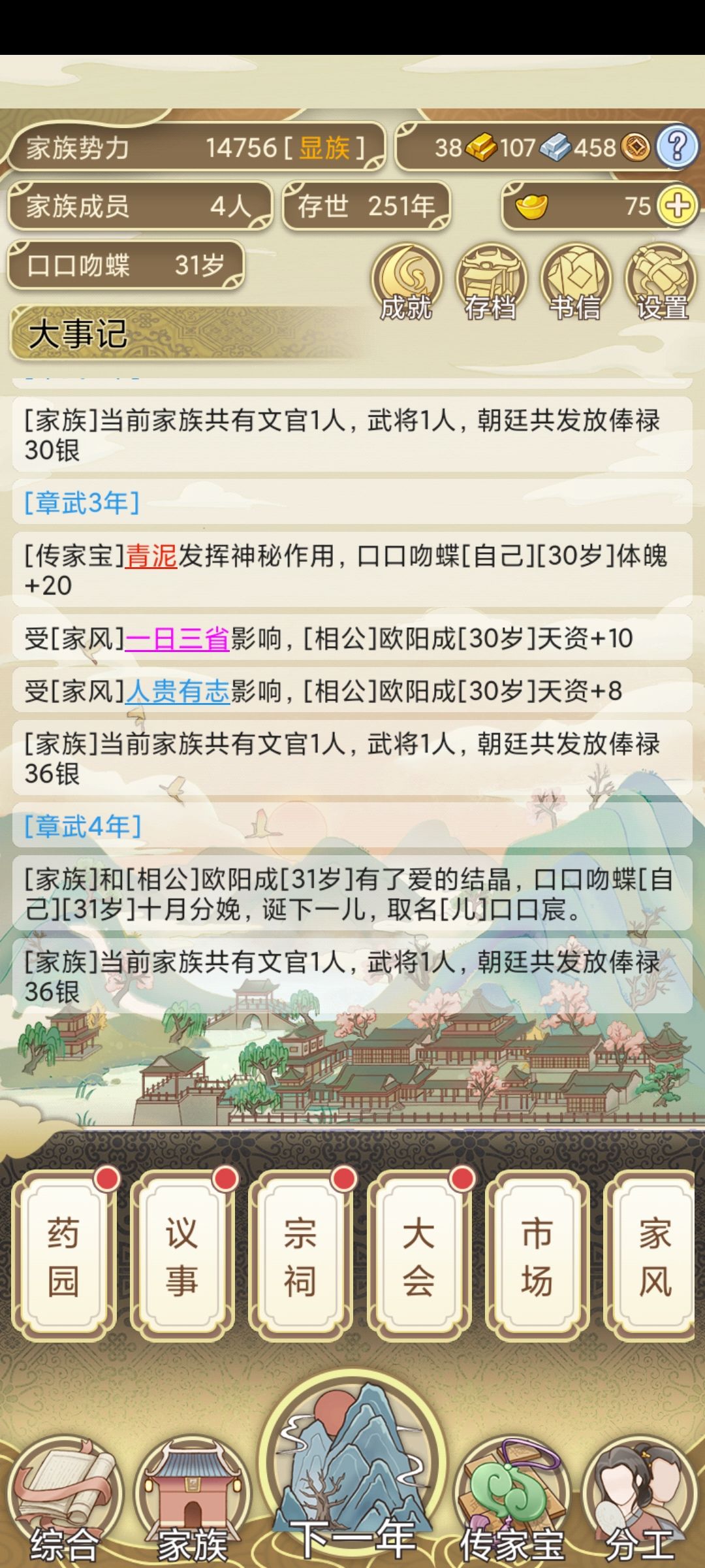 动态图片 4