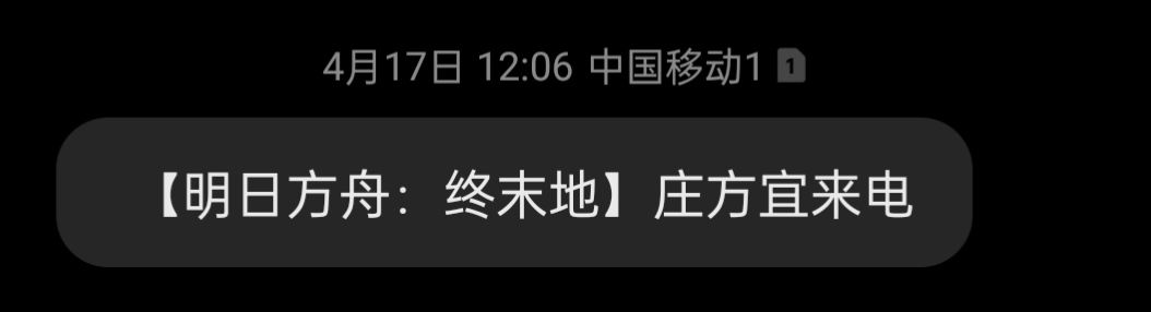 全都没接,哈哈哈😭 3