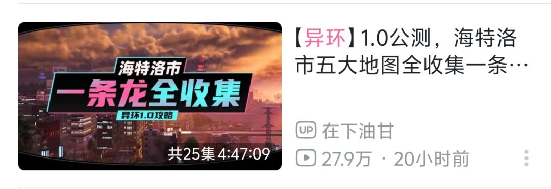 甚至没有抽卡资源 2
