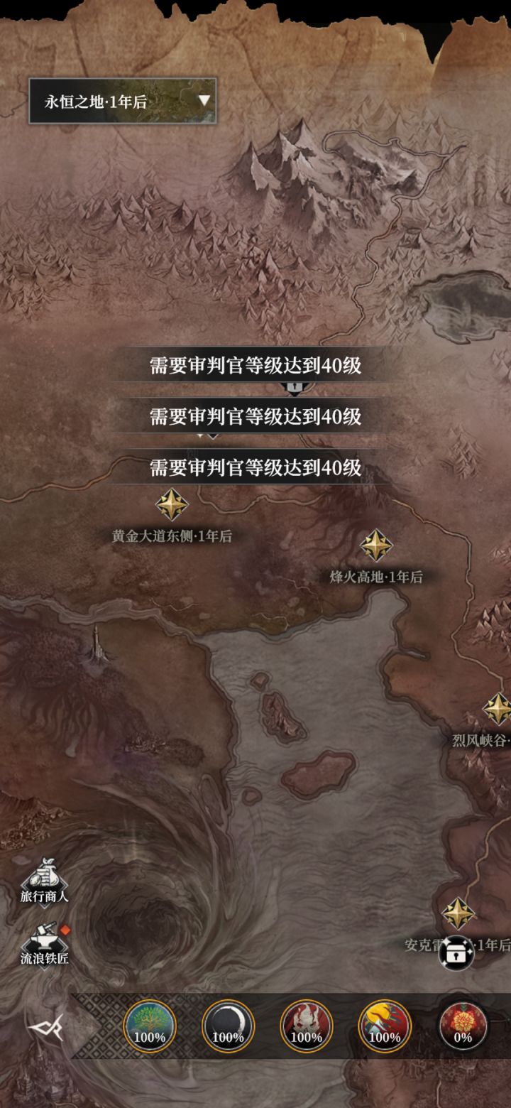 真的要卡这么久吗……截图